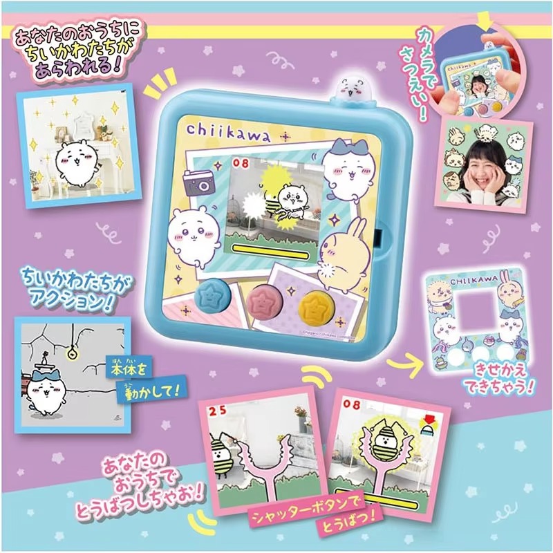 Anime Merchandise In Japanese - 일본 정품 치이카와 라코 타마고치 애니메이션