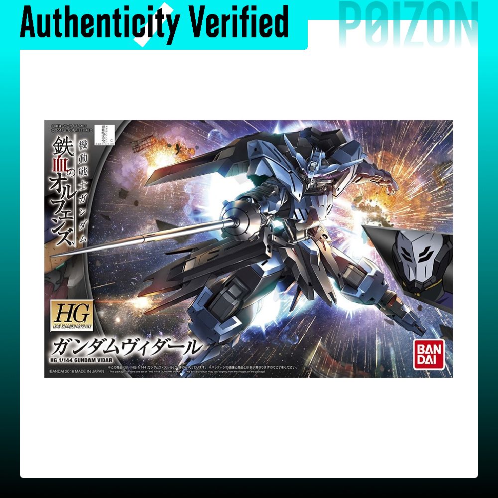 반다이 HG 1/144 비다르 건담, 아이언 블러디 오 - Bandai Gundam Hg 리뷰 및 가격