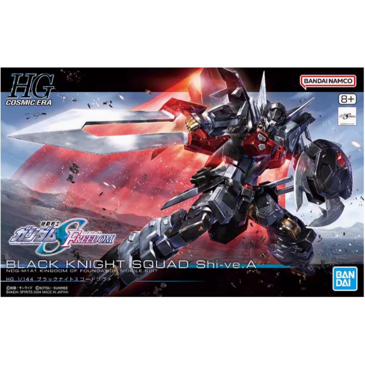 반다이 HG 건담 시드 모델 키트 HGD-5057404 - Bandai Gundam Hg 리뷰 및 가격