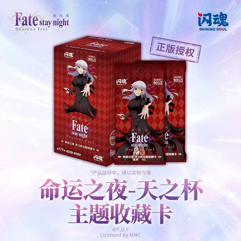 정품 ‘샤이닝 소울’ 페이트/스테이 나이트 컵 테마 애 - Fate Anime Merchandise 리뷰 및 가격